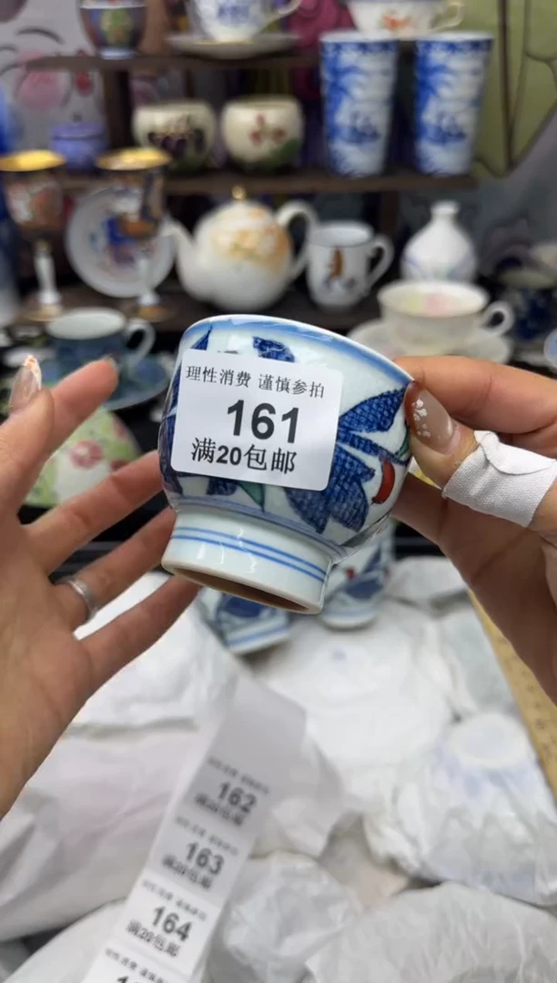 瓷片蔡****豆小太阳小小小太阳161