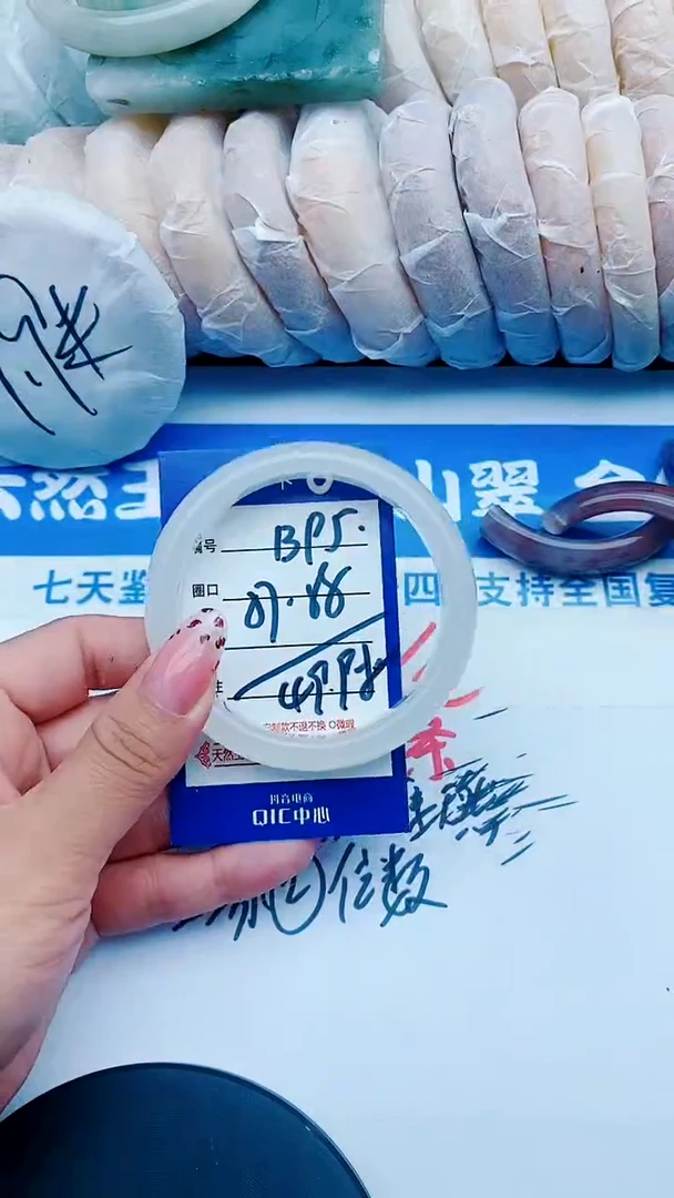 未镶嵌手镯石英质玉B95+57-58