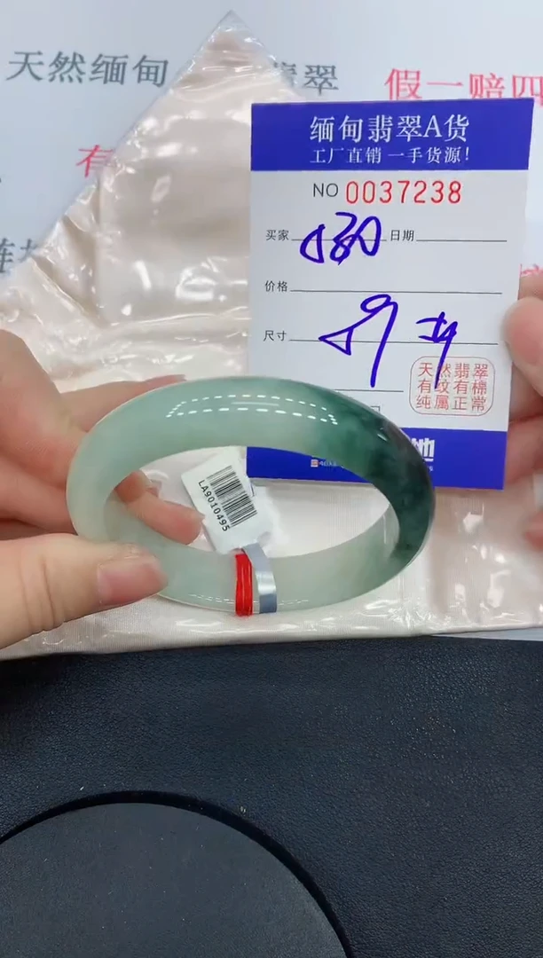 未镶嵌手镯翡翠7238缅甸翡翠手镯