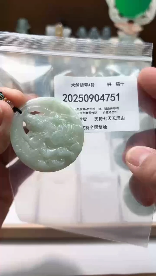 颈饰未镶嵌翡翠闪购商品8号店2002500100021