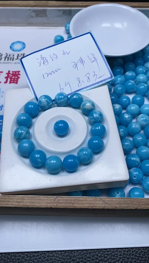 玛瑙/玉髓散珠未镶嵌C831 海纹 石12mm6个8.8元