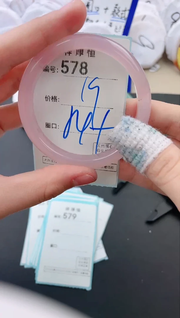 【闪购商品】玛瑙/玉髓手镯未镶嵌578