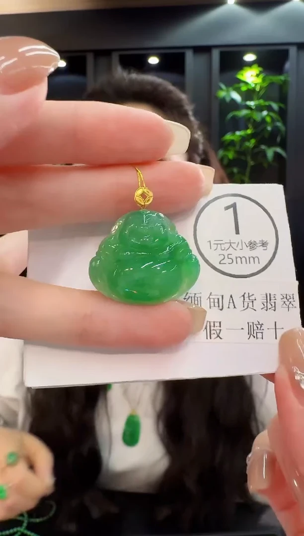 颈饰18K金镶嵌翡翠 缅料A货/支持复检/一件