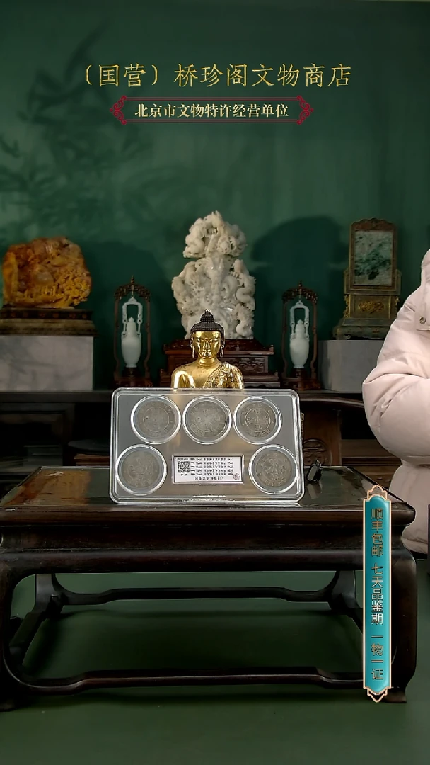 银111111111111111111111111