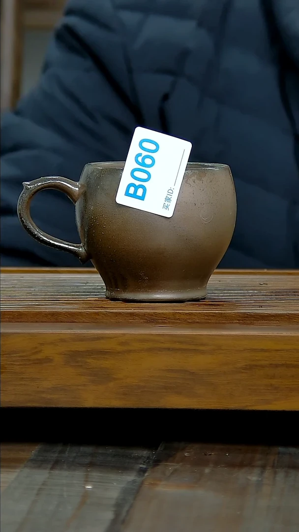 坭兴陶贵台龙窑B060