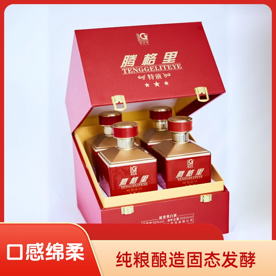 腾格里【甘肃民勤】三星腾格里特液 纯粮酿造 固态发酵52°500ml