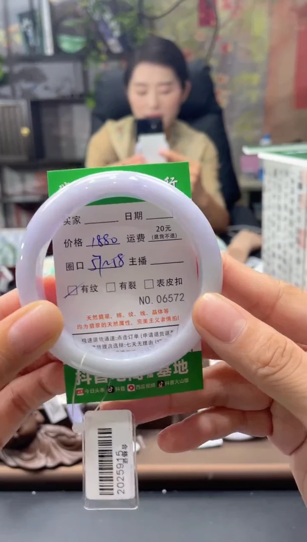 未镶嵌手镯翡翠06572***