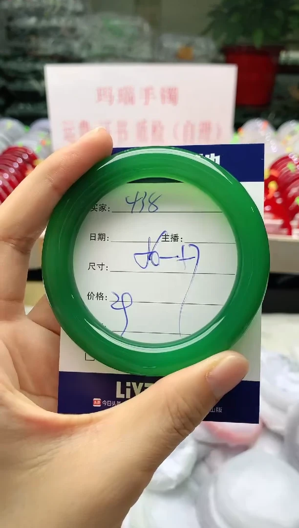 玛瑙/玉髓手镯未镶嵌437