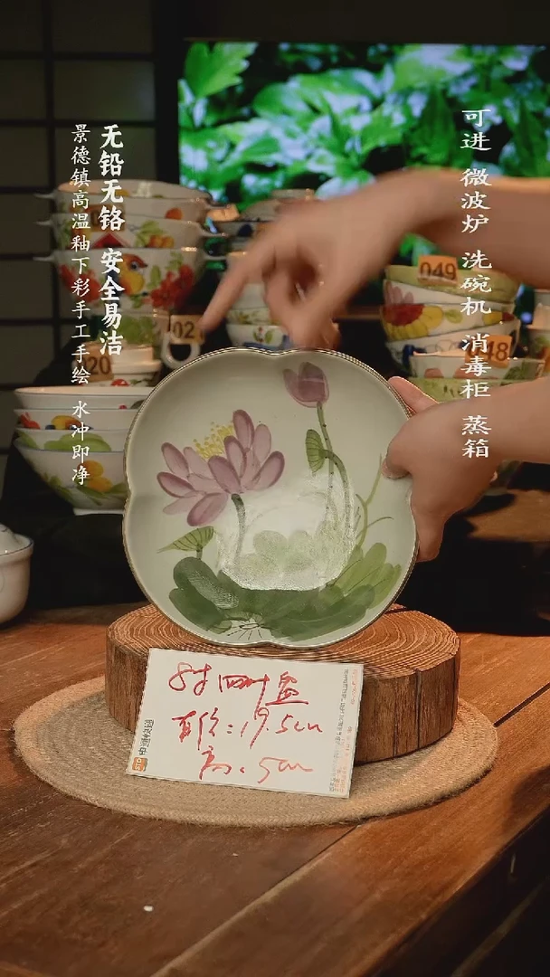 瓷景德镇高温瓷釉下彩手绘陶瓷