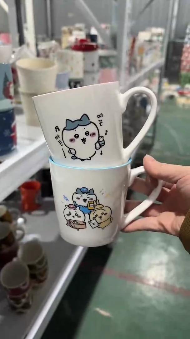 【闪购商品】家湖高温陶瓷杯 微瑕