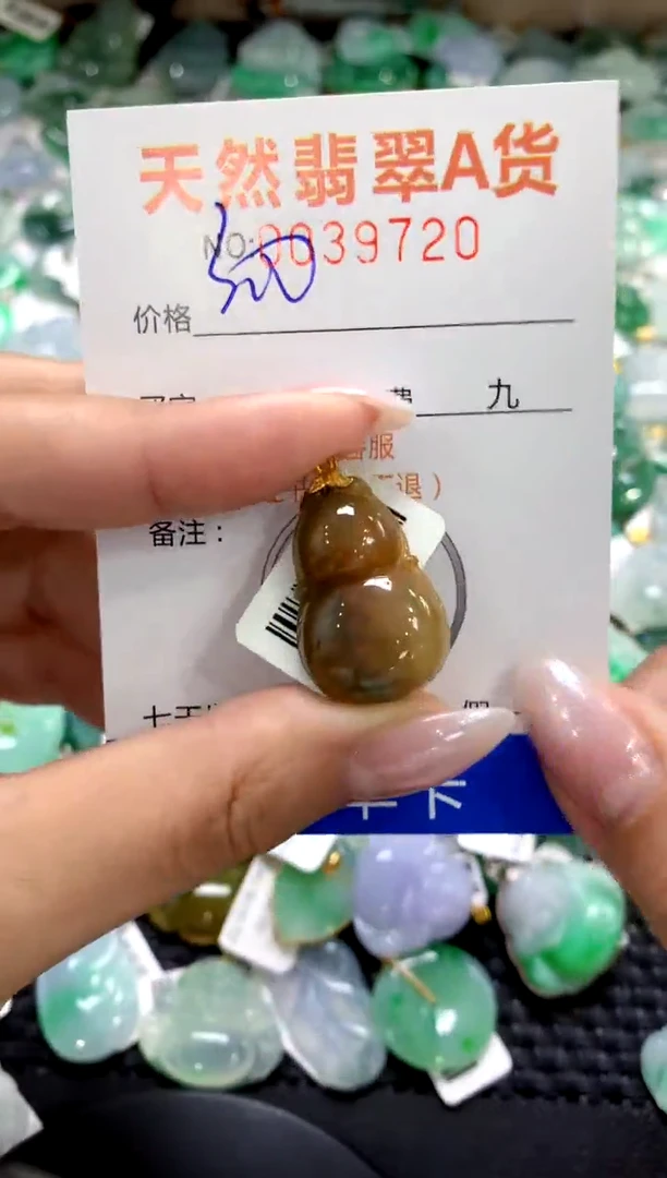 颈饰18K金镶嵌翡翠11111111111111111