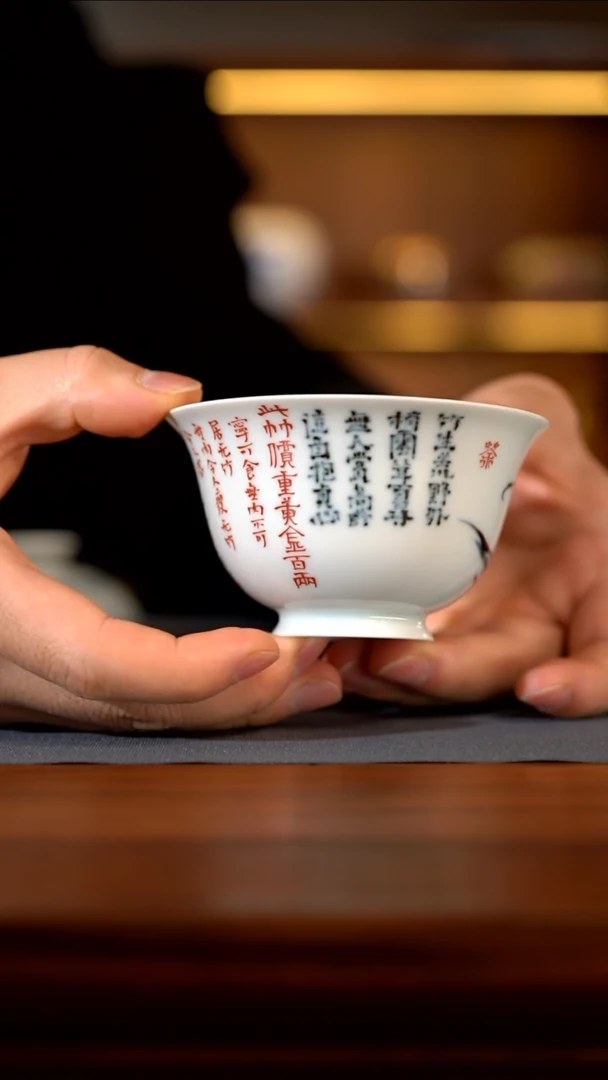 【闪购商品】陶冶问山青花竹子盖碗