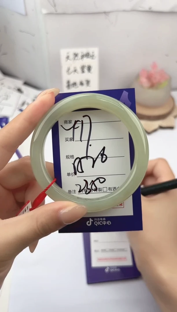 未镶嵌手镯和田玉微色差Y97