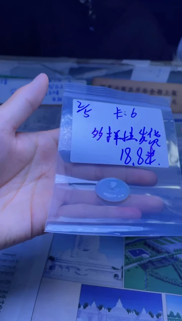 【闪购商品】定制翡翠未镶嵌平安扣