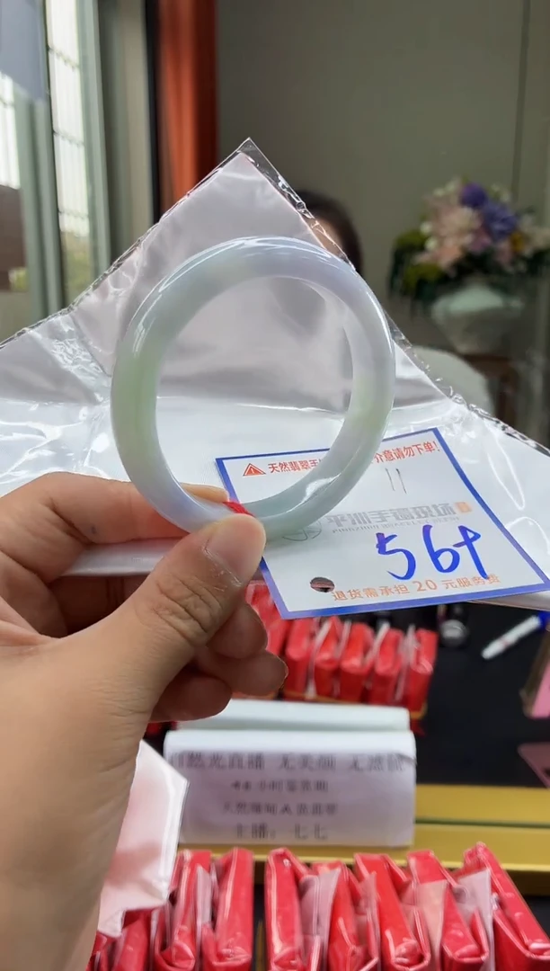 未镶嵌手镯翡翠1111111111111