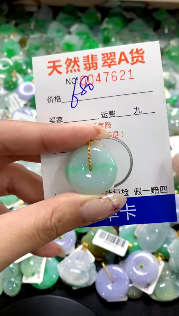 翡翠18K金镶嵌颈饰1