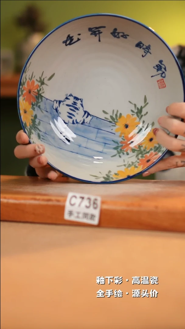 【闪购商品】其他C736十二器陶瓷陶瓷陶瓷