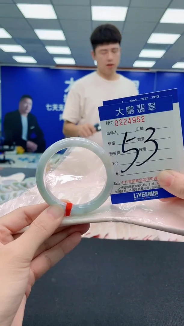 未镶嵌手镯翡翠AAAAAAAAA