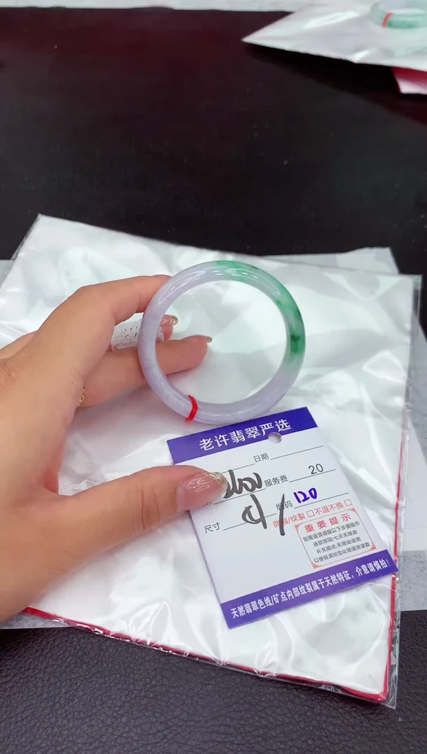 翡翠手镯未镶嵌111111111111