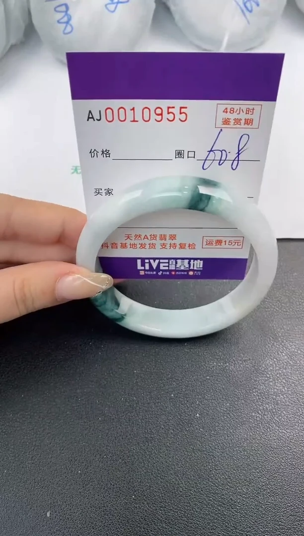 未镶嵌手镯翡翠天然A货翡翠