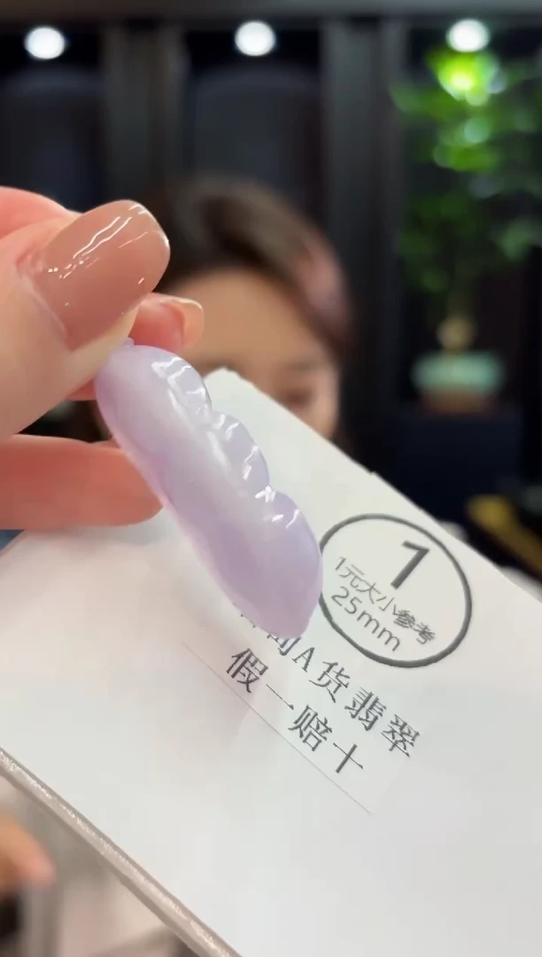 吊坠(不含链)18K金镶嵌翡翠 缅甸A货/支持复检/一件