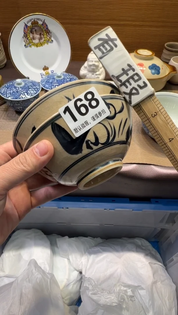 【闪购商品】陶瓷陶瓷陶瓷陶瓷陶瓷