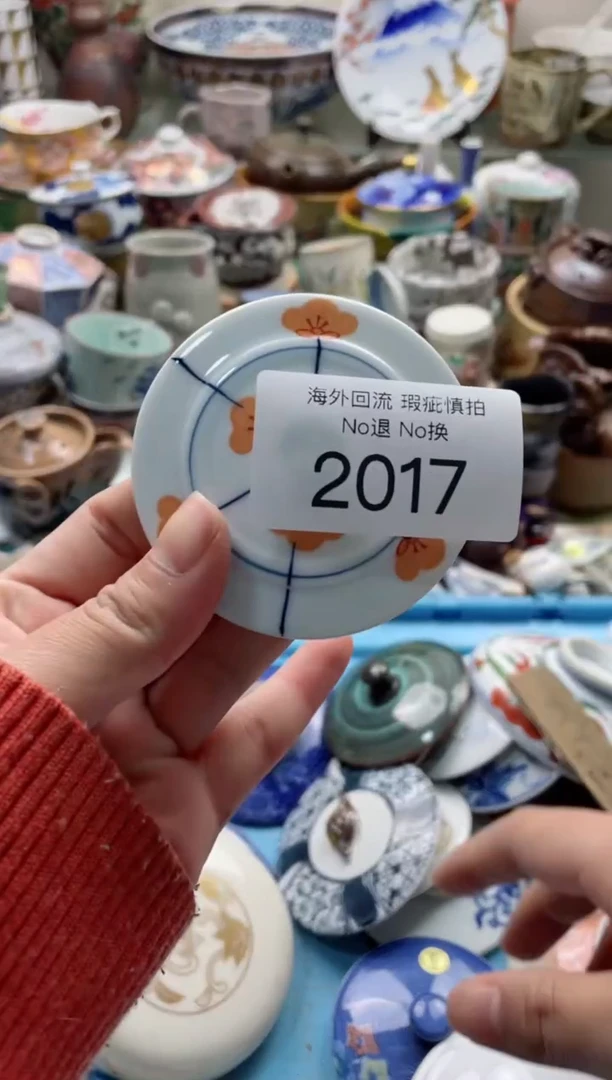 【闪购商品】摆件2017精美瓷器创意日瓷