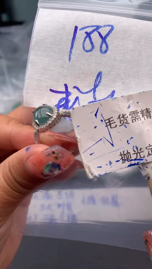 【闪购商品】定制翡翠未镶嵌毛货需精细抛光多样性发1件 188元