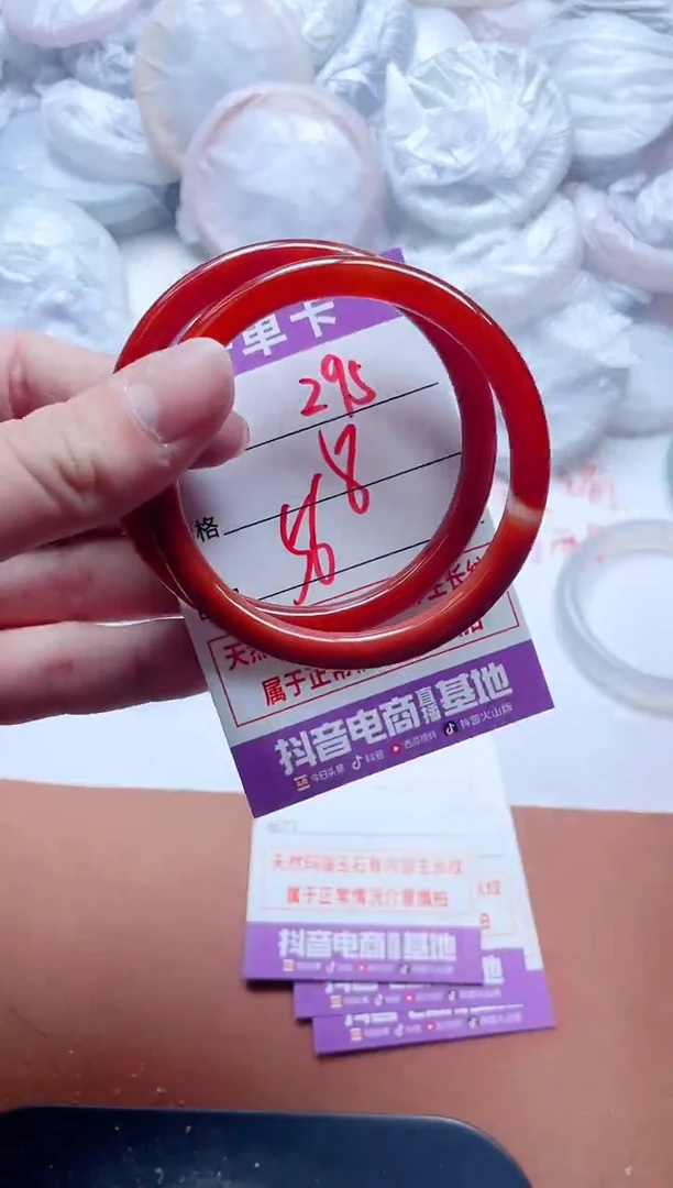 玛瑙/玉髓手镯未镶嵌295