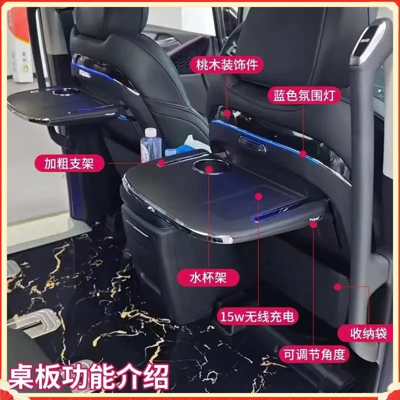 适用奥德赛艾力绅小桌板升级多功能可折叠无线后排充电车载改装