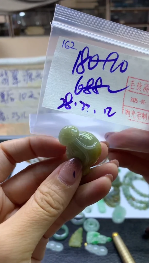 定制翡翠未镶嵌162挂件190元毛货需精细抛光