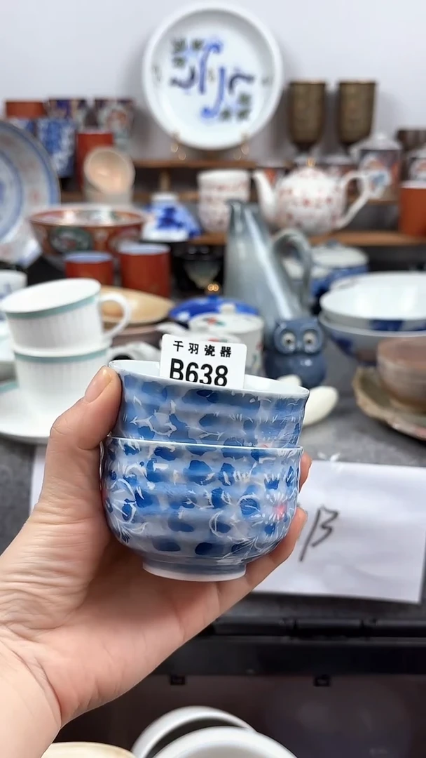 妙*心默认微瑕B638