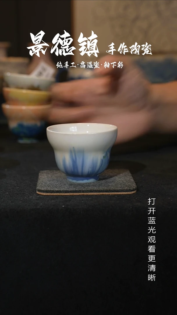 原创景德镇手工高温陶瓷741