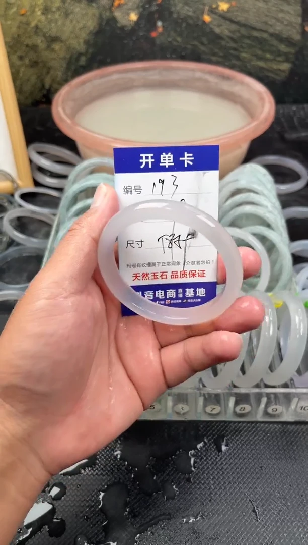 手镯玛瑙/玉髓未镶嵌193