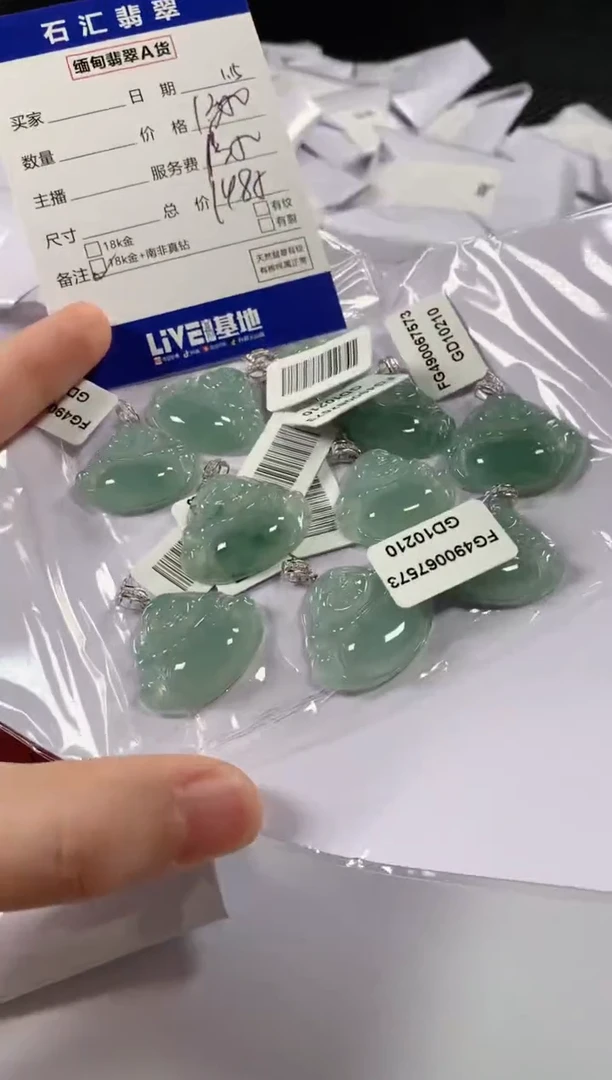 【闪购商品】翡翠颈饰18K金镶嵌多样性发货，发一件