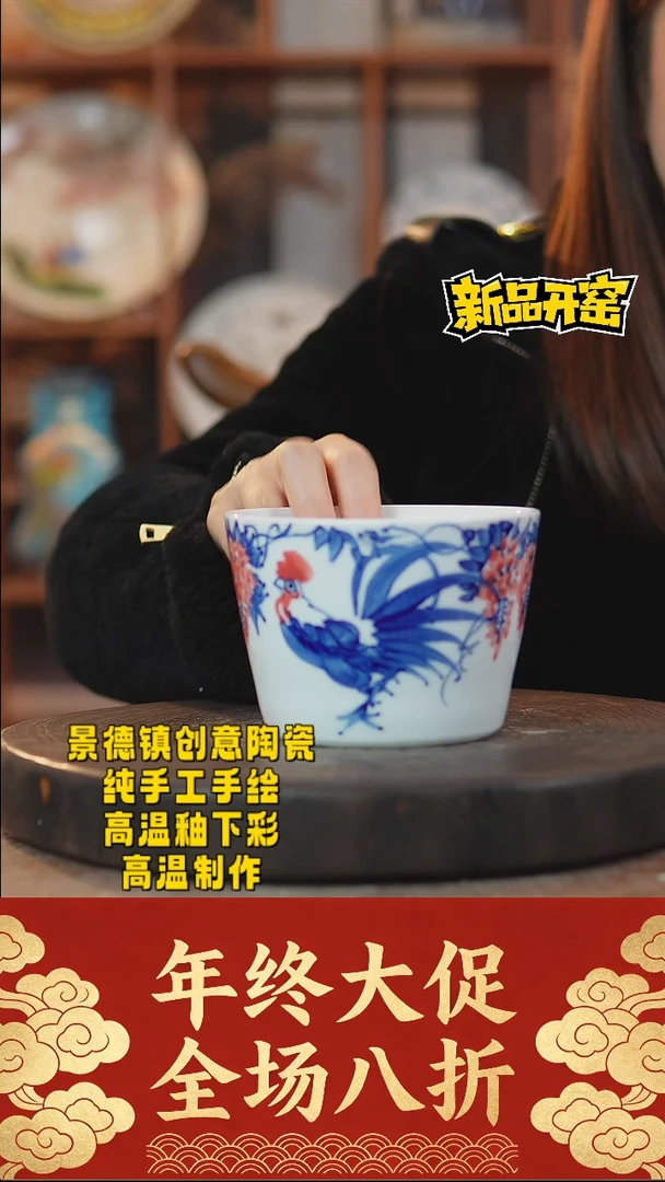 其他陶922景德镇陶瓷