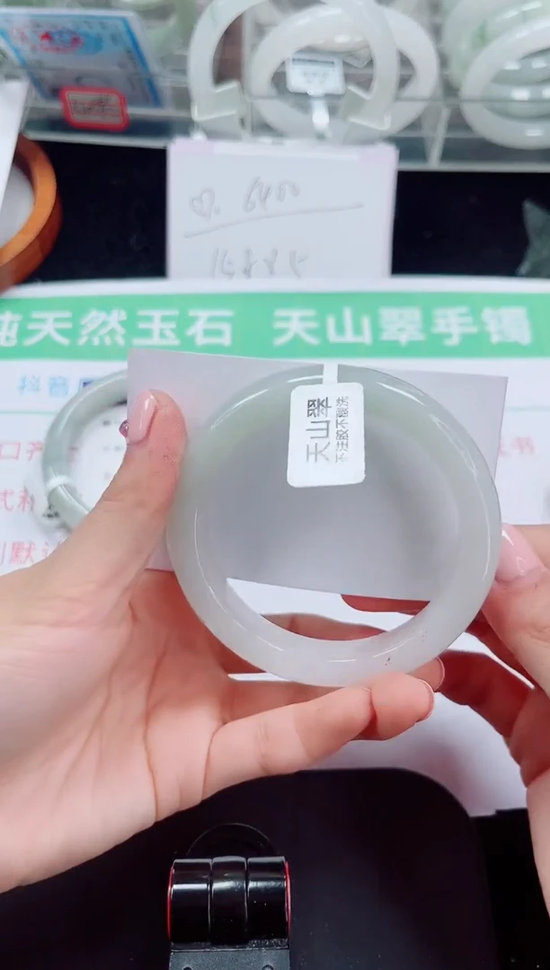 未镶嵌手镯石英质玉146-57/58