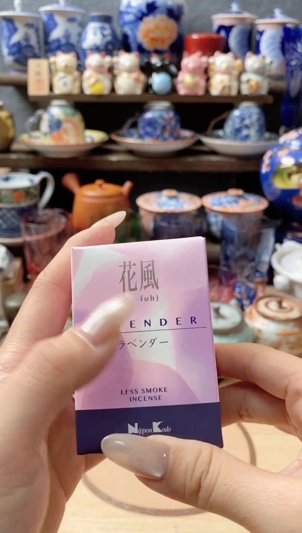 瓷片197分 香观器轩欢迎您