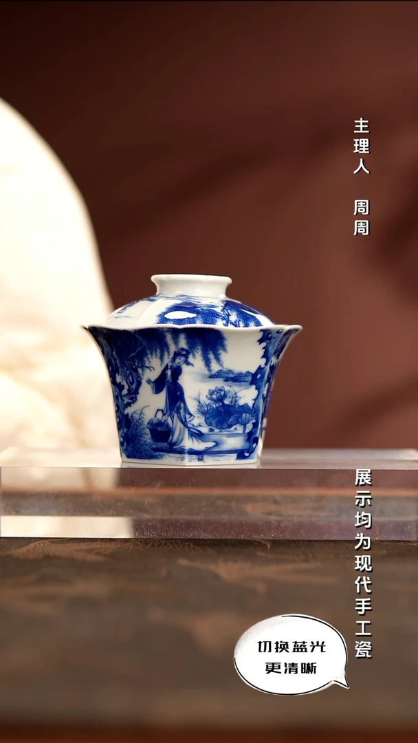 陶瓷朗谷窑 重工异型青花