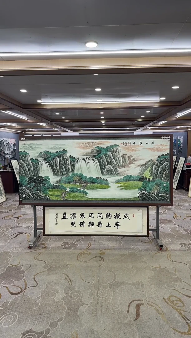 绘画DC 邵明义-八尺-山水国画