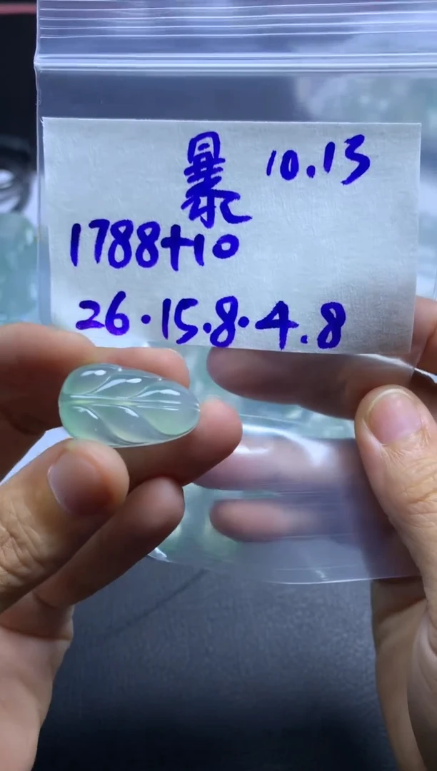 未镶嵌定制翡翠暴**姨暴躁阿姨