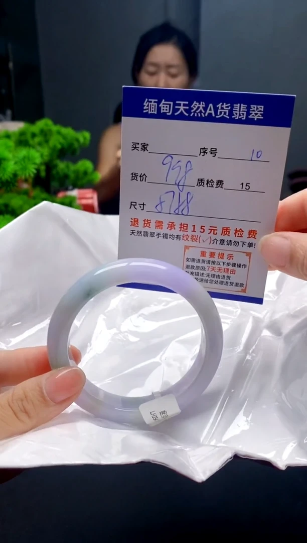 未镶嵌手镯翡翠10缅甸天然A货翡翠需包容瑕疵，介意慎拍