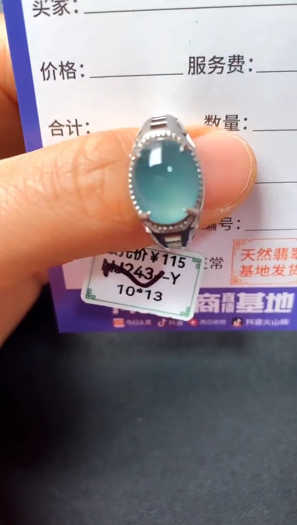 银S925镶嵌戒指翡翠22222222