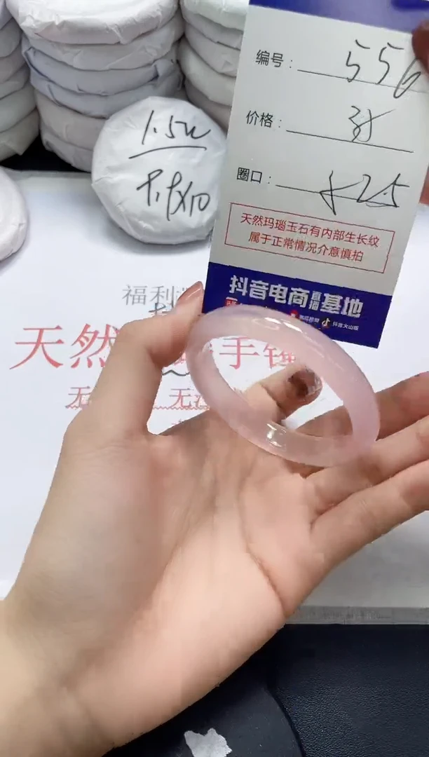 未镶嵌手镯玛瑙/玉髓556