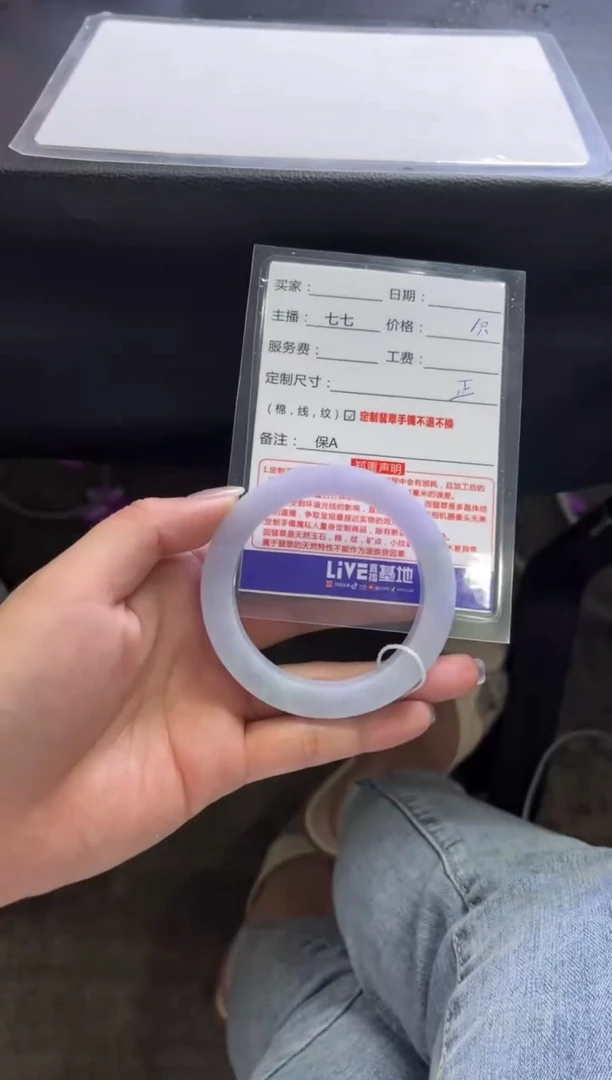 定制翡翠手镯未镶嵌定制手镯不退不换