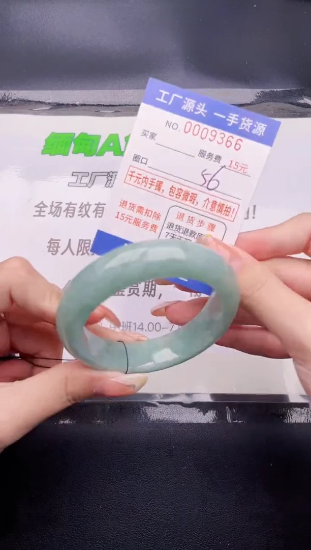 翡翠手镯按图片拍下发货66