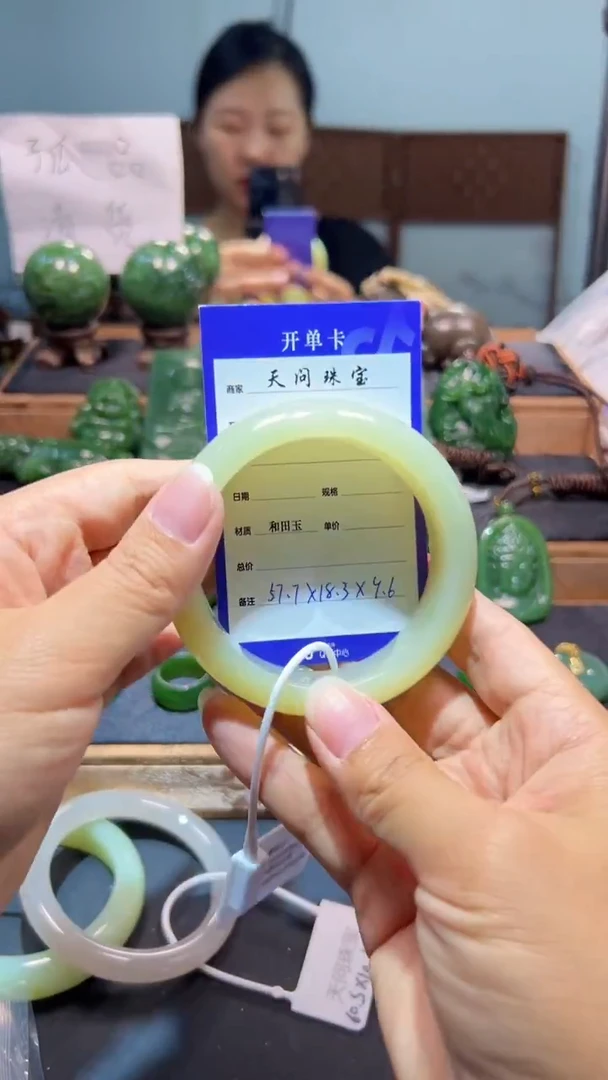 未镶嵌手镯和田玉1