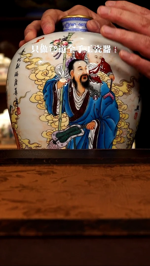 摆件陶清*园景德镇现代手工手绘陶瓷