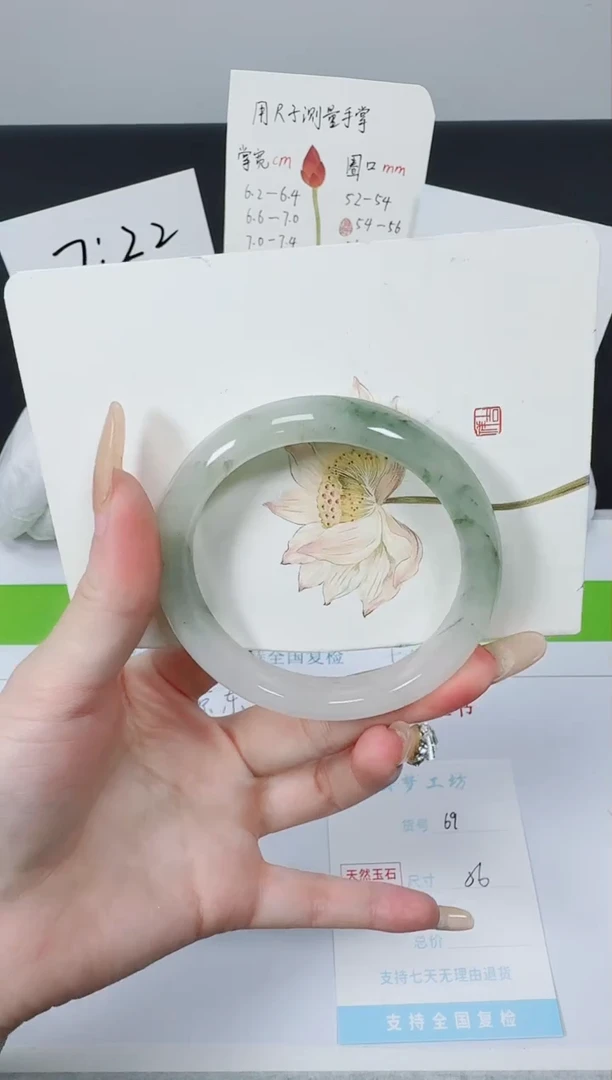 【闪购商品】石英质玉手镯未镶嵌K69-56