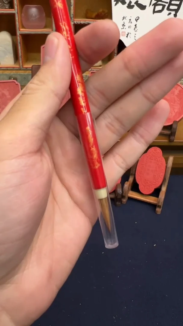 2号 洒金红漆杆狼毫出锋2.2口径0.5